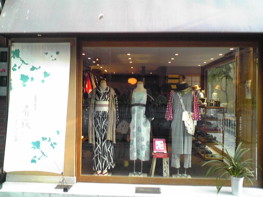 women's shop