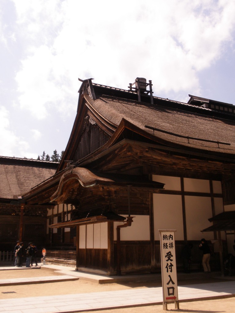 koya  1