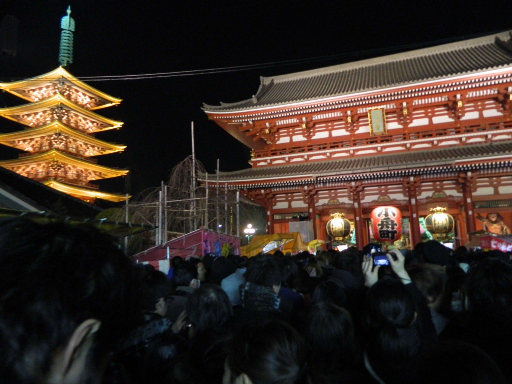 New Year 2
