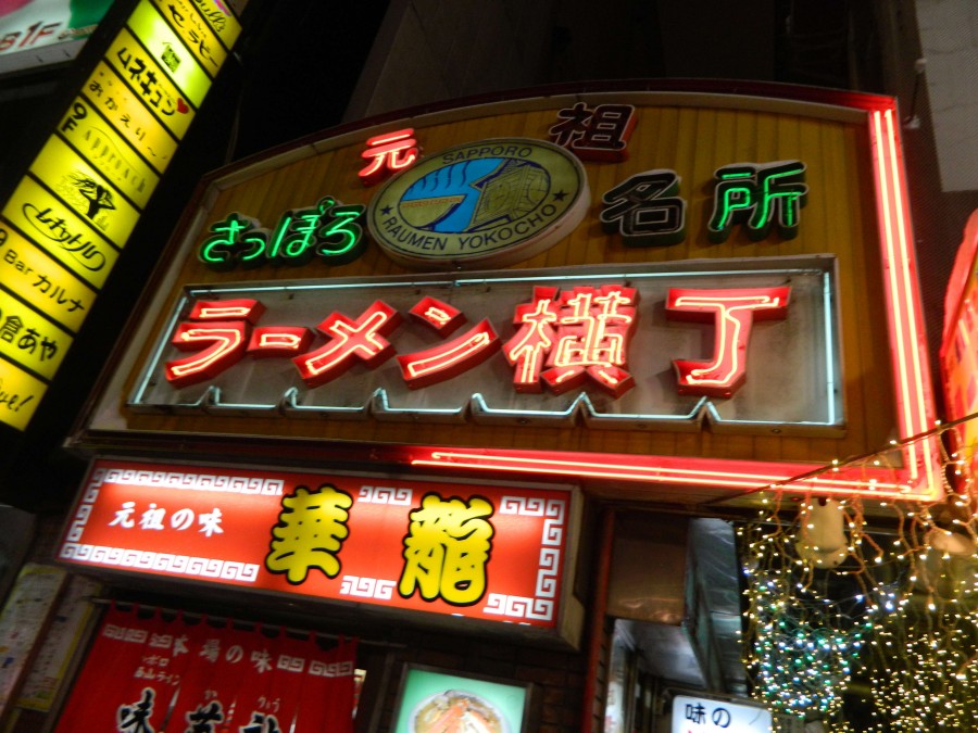 DSCN4569