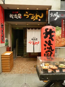 DSCN4742