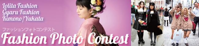 Fashion Photo Contest