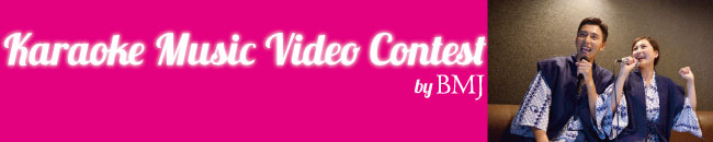 Karaoke Video Contest