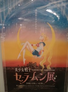 20160606_215236_R